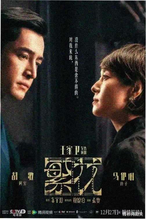 熊出没全集封面